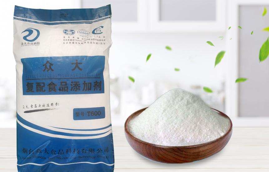 复配水分保持剂