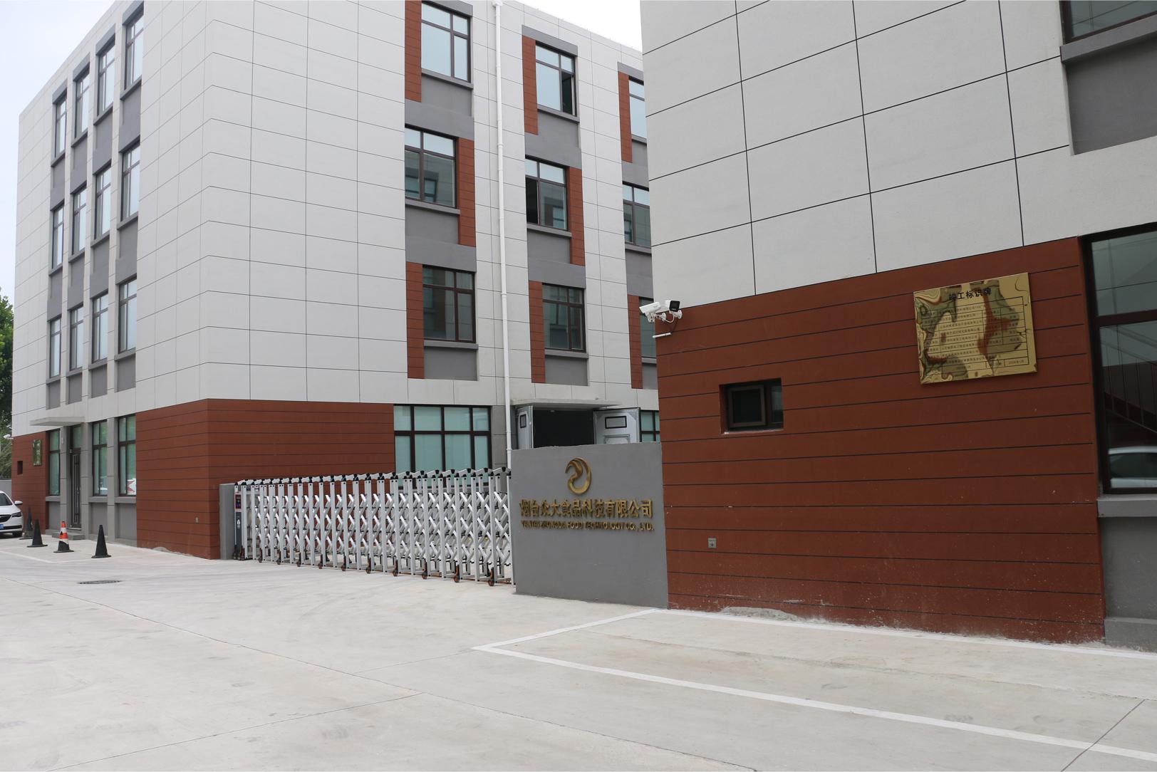 以科技守安全，以匠心铸品质——众大食品科技深耕食品添加剂领域十余载